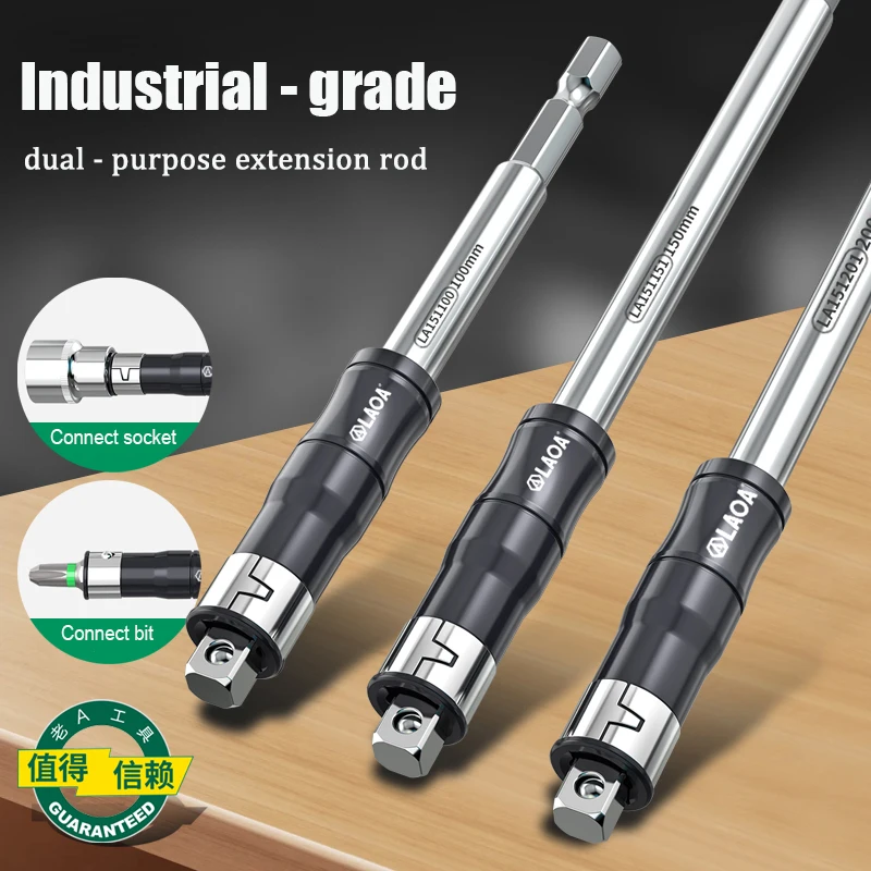 LAOA Шатун двойного назначения, электрический преобразовательный стержень, адаптер, удлиненный стержень для преобразования бит