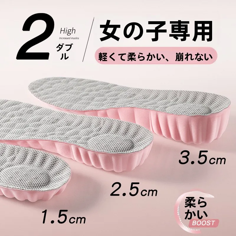women's-invisible-super-soft-shock-absorption-shoe-insoles-full-foot-heightening-pads-comfortable-lightweight-walking-experience