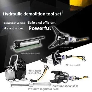 Electric Hydraulic Concrete Crusher S225-E Fire Rescue Crusher Portable Crusher