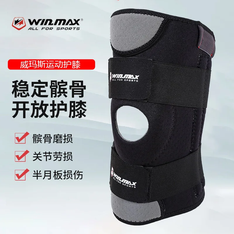 Outdoor Cycling Sports Equipment Knee Pad Cycling Adjustable Strap Knee Pad Single Package Basketball Sports Protective Gear