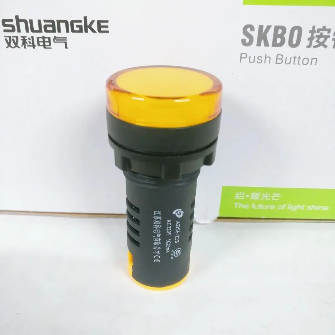 Shuangke Electric stroboscopic LED signal indicator AD56-22S AC220V red green yellow