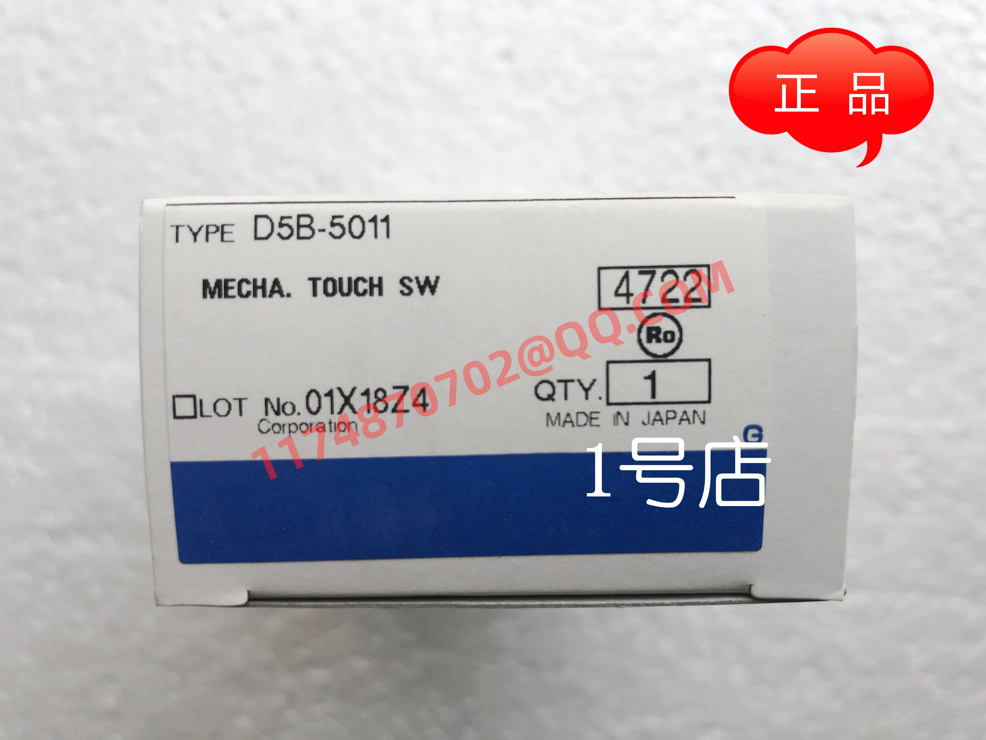 

D5B-5011 100% new and original