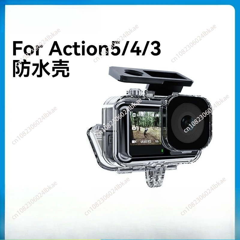 

Suitable for DJI Action5 Pro waterproof case action4/3 action camera waterproof case accessories diving protection