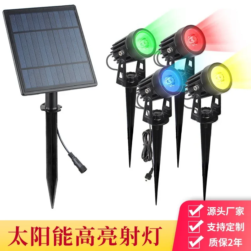 

Solar Lawn Spotlights Outdoor One Drag Four Bright LED Ground Plug Lights Courtyard RGB Landscape Tree Lights Garden Decoration