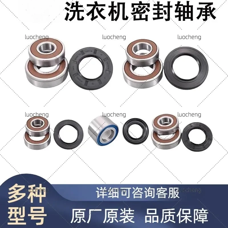 for Haier Drum Washing Machine Original Accessories Bearing Oil Seal Water Seal Tripod Sealing Ring