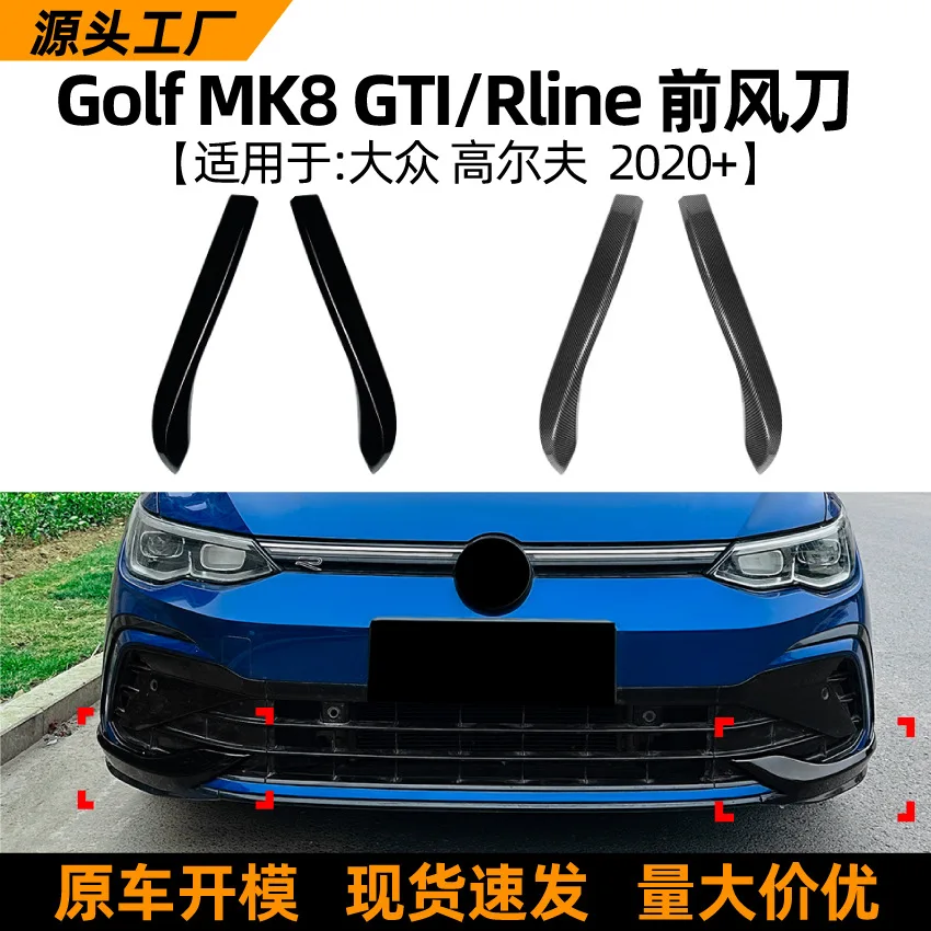 

Подходит для Volkswagen GOLF MK8 GTI RLINE модифицированный CS 2020+ передний воздушный нож, автомобильная наклейка, модификация экстерьера