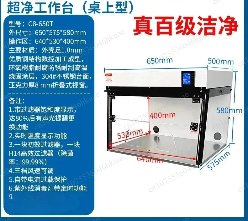 Laboratory Single Person Clean Bench Dust Free Sterile Operation Table with Laminar Flow HEPA Filter for Purification