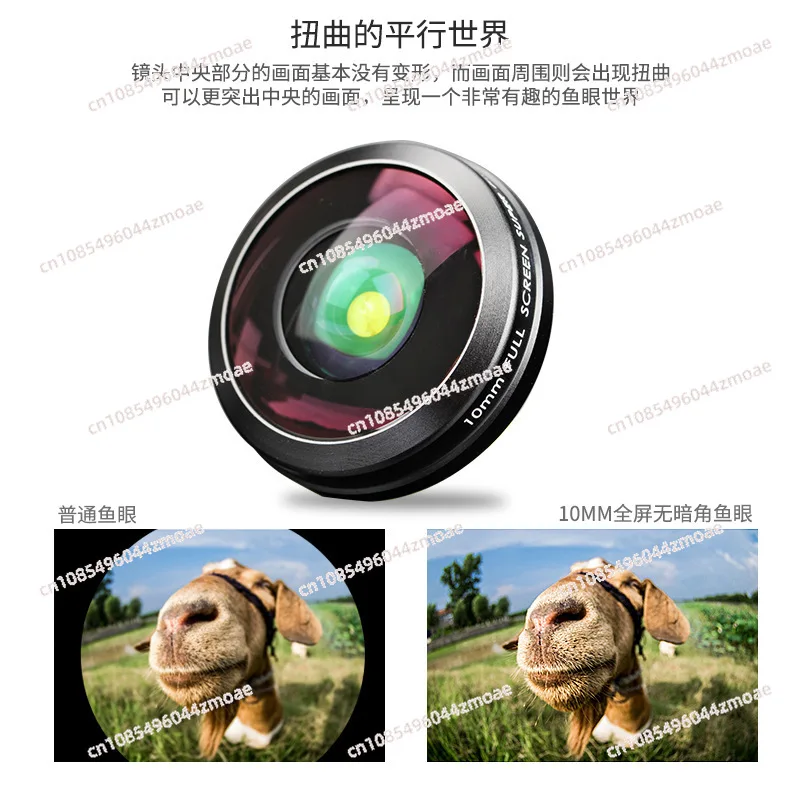 

10MM 210 degree HD high-definition full screen fisheye lens for sports