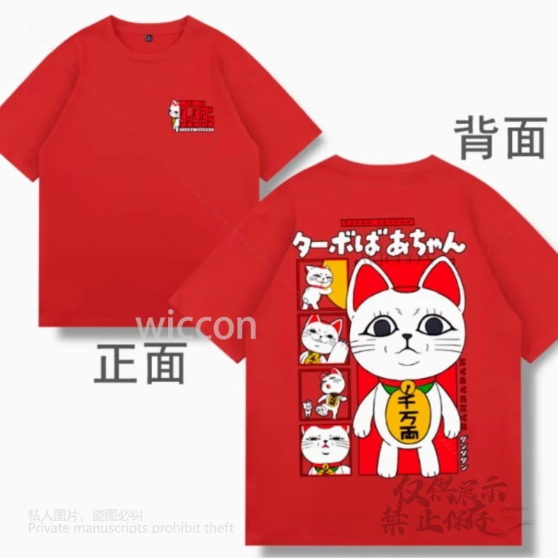 أنيمي دانداان توربو الجدة Okarun غسلها تأثيري حلي اليابانية Y2K الصيف الرقبة زائد S-4XL بلايز قصيرة الأكمام القطن تي شيرت