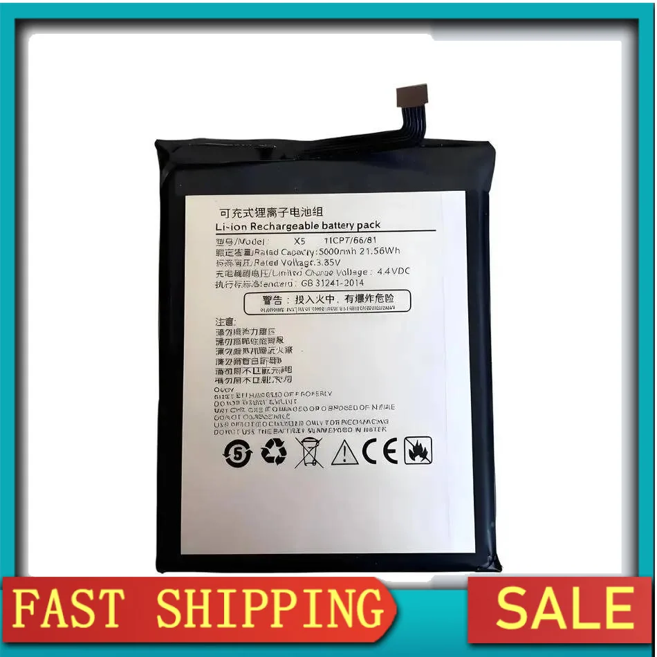 Mobile Phone Batter…