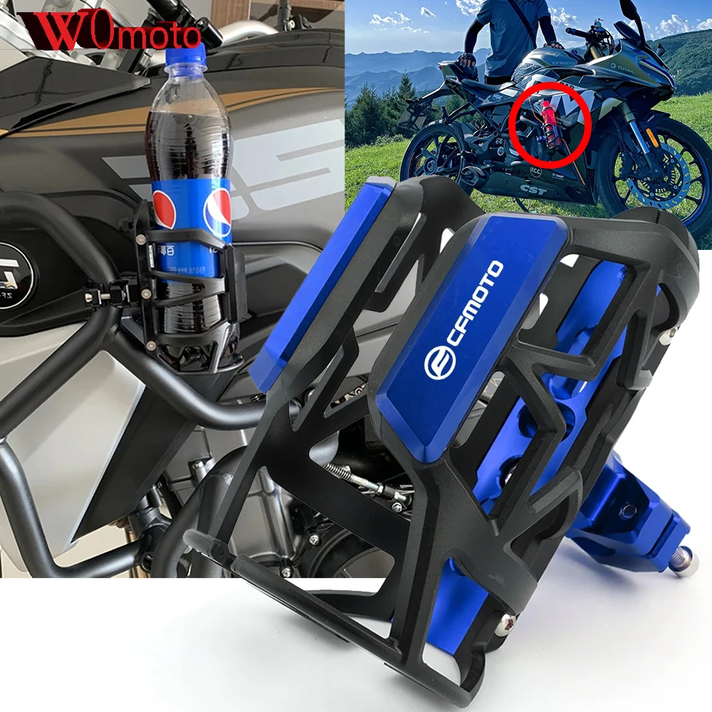 

Новинка, аксессуары для CFMOTO CF650 Papio Nova 450SR 250SR 250CL-C 250CL-X 450CL-C 700CL-X Moto, клетка для бутылки для воды, держатель для чашки