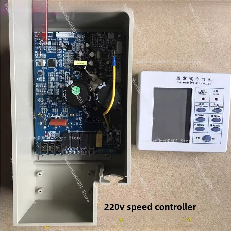 Applicable to Keruilai air conditioning control board 220V speed control main board LI10A line computer board operation panel