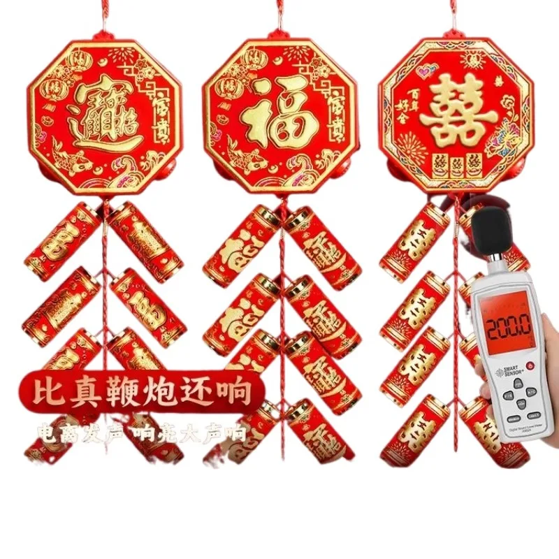 

Wedding gift housewarming Chinese New Year home remote control charging Spring Festival pendant