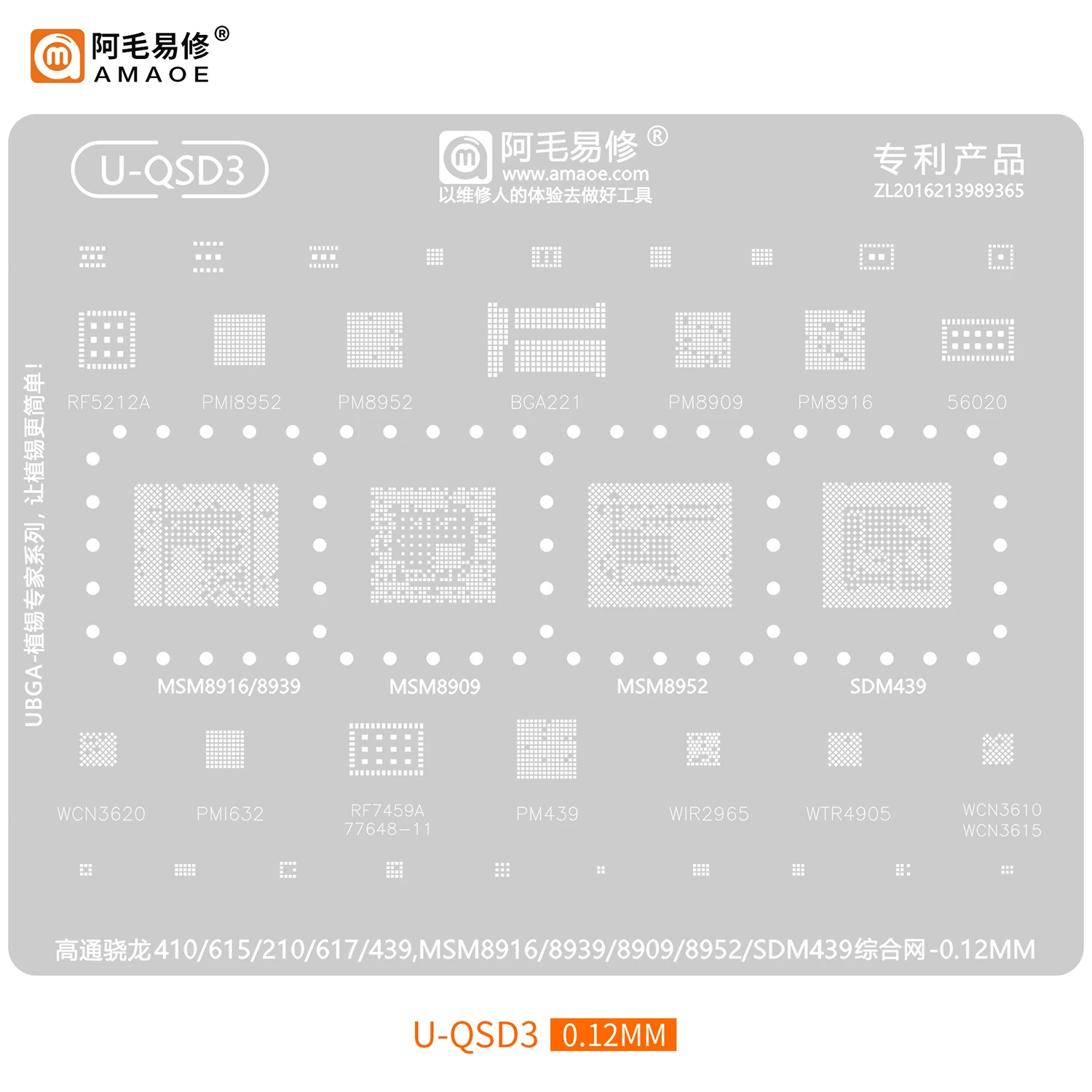 BGA Reballing Stencil for Qualcomm Snapdragon 410/615/210/617/439 MSM8916 MSM8939 MSM8909 MSM8952 SDM439 Direct heating Template