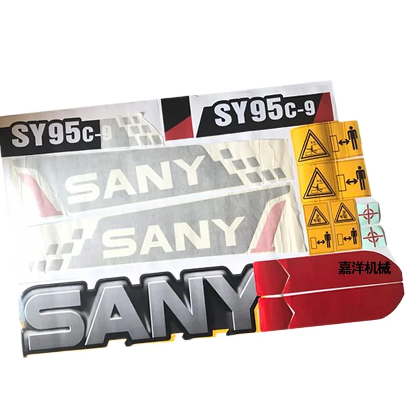 

Наклейка для экскаватора Sany Stickersy55 60 65 75 95 9All