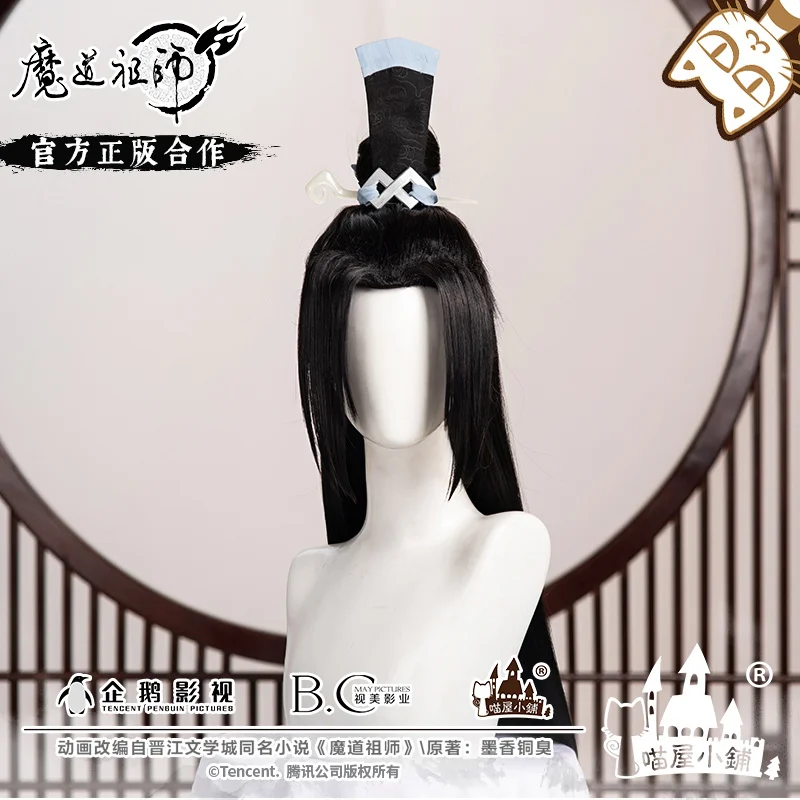 

Anime MoDaoZuShi Cosplay SongLan SongZiChen Young Grandmaster Of Demonic Cultivation Cosplay Wig Chinese Fan Prop For Halloween