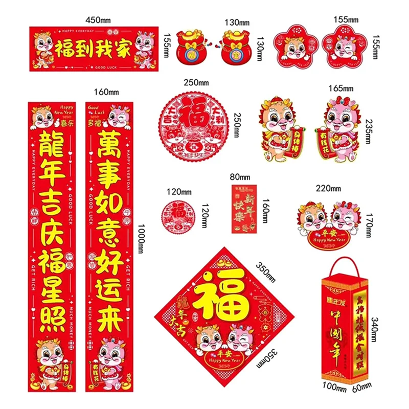 A003 2024 Chinese New Year Chinese Couplets Chunlian Paper Lantern Chinese Dragon Year Stickers For Spring Festival Party