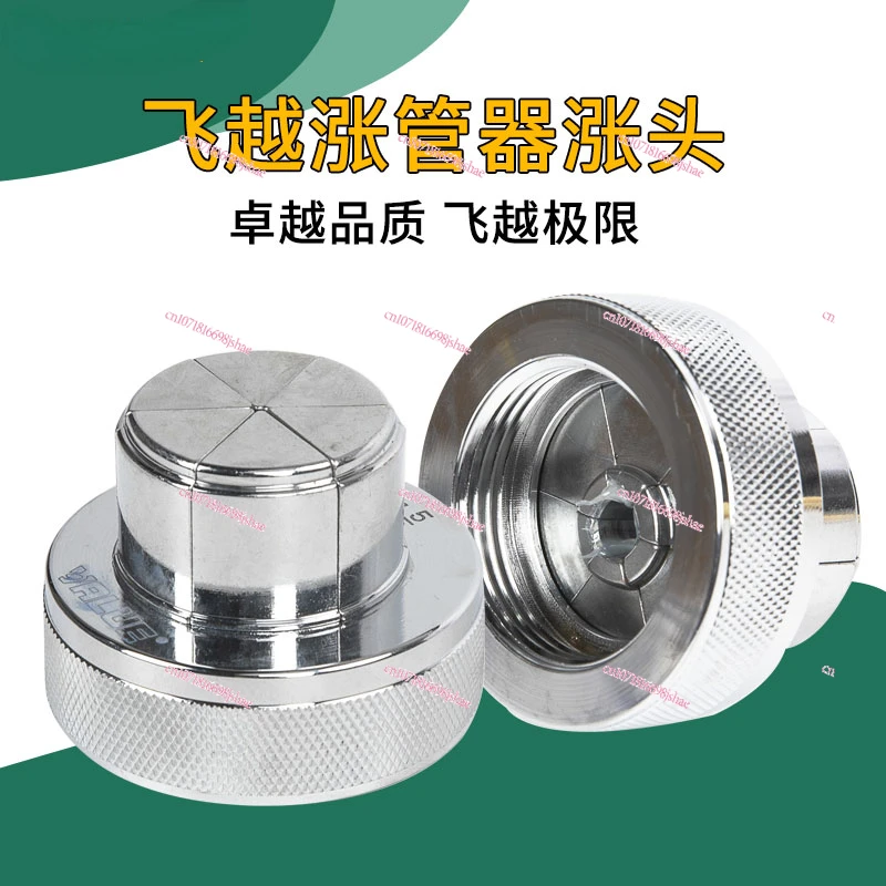 

Original Authentic Flying Pipe Expander Hydraulic Pipe Expander Head VHE-29/42 Accessories 10-42mm Pipe Expander