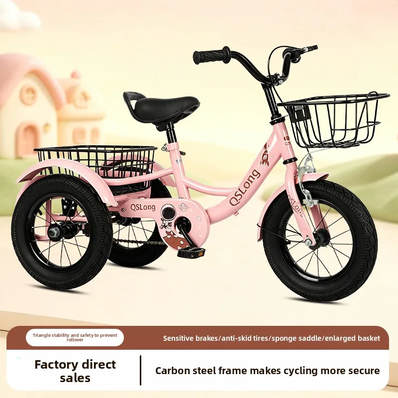 Children's Tricycle 3-5-8 Years Old Bicycle Bicycle Pneumatic Tires Boys And Girls Bicycle Children's Shopping Basket