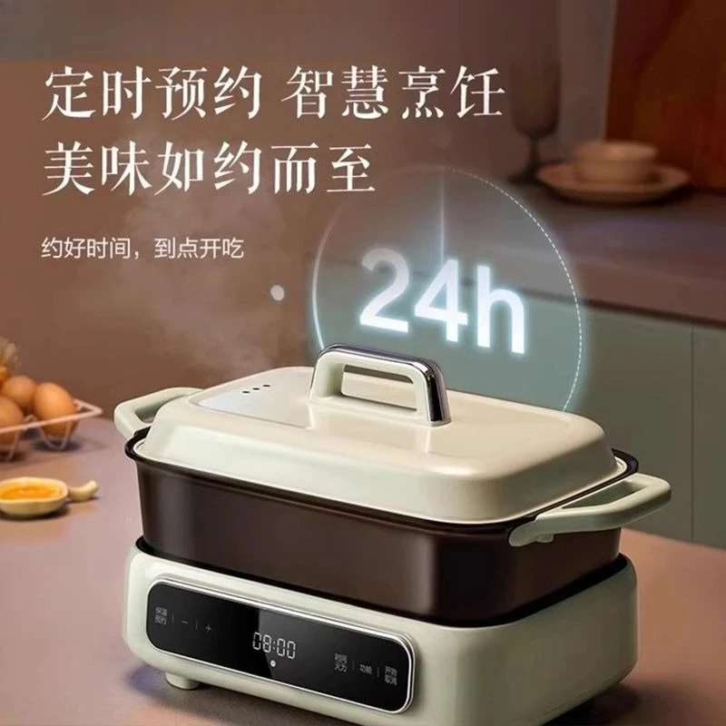 cooking pot 5L split electric hot pot cooking, frying and roasting integrated