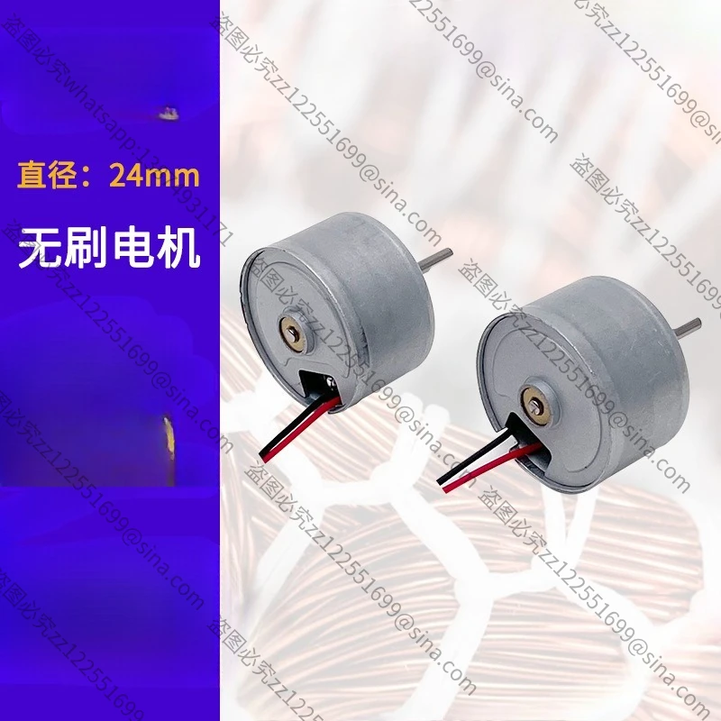 Suitable for 24mm DC Brushless Motor Built-in Drive Closed-loop Control Can Be Customized 2415 Brushless Motor