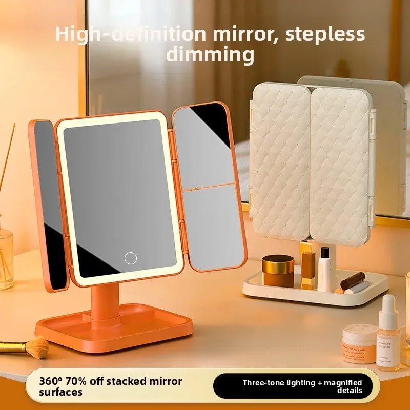 DSA makeup mirror desktop with lamp three-sided folding enlarged dormitory desktop bedroom dressing three-color light