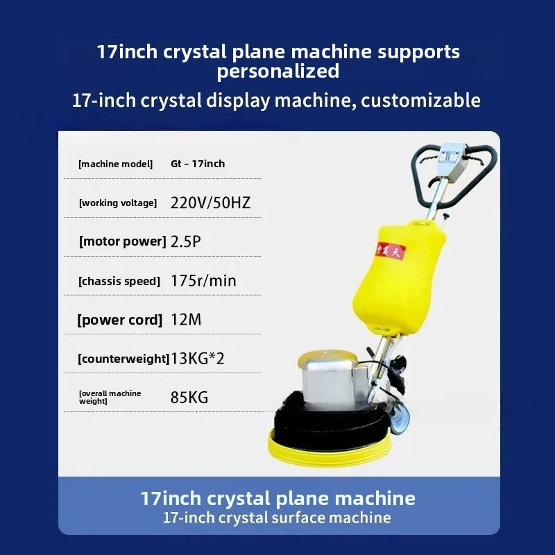 Marble polishing custom 17 inch household weighted refurbished stone crystal polishing machine