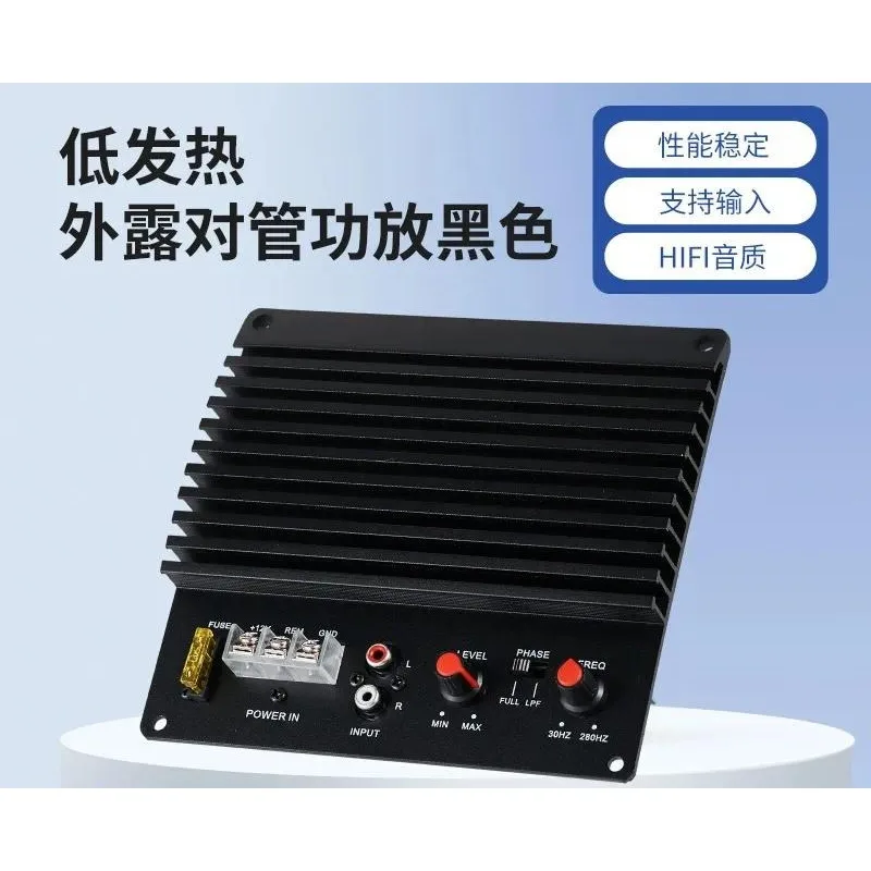 High Power Car Subwoofer Amplifier Board Exposed Tube Audio Speaker Mainboard Black Auto Sound System Component