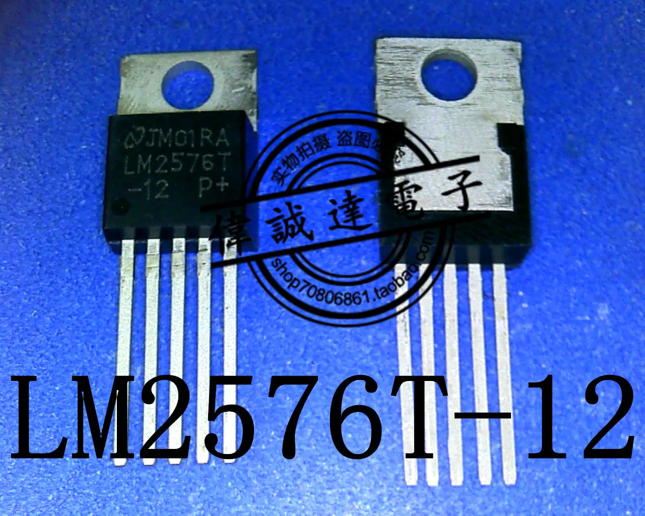 

20Pcs LM2576T-12 TO-220 New