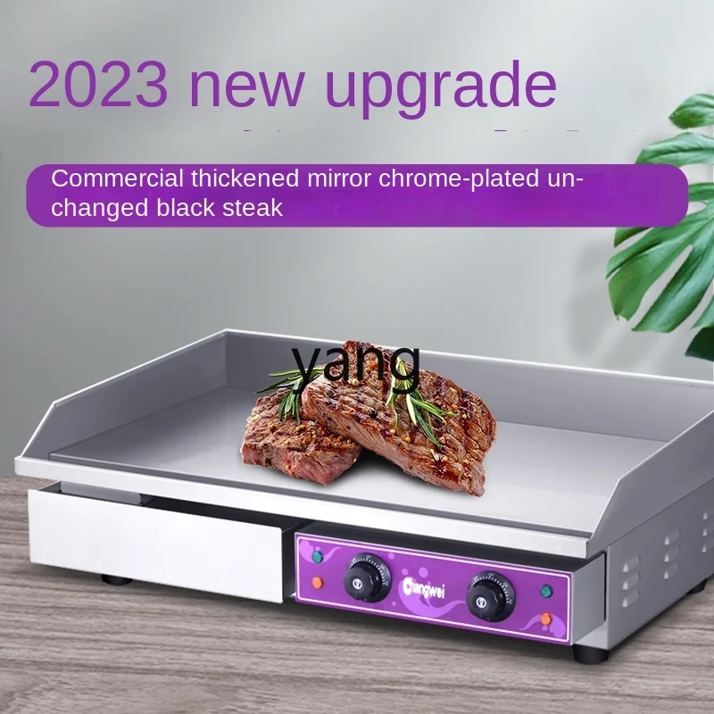 LH Commercial Lengthened plus Size Shouzhua Cake Machine Cold Noodle Sheet Roasting Machine 1 M Chrome Plated Iron Plate view 5