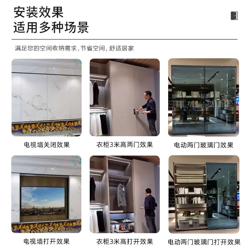TV Cabinet Wardrobe Lying Electric Bus Door Track Display Cabinet Bookcase Translation Sliding Door Slide Rail Hardware