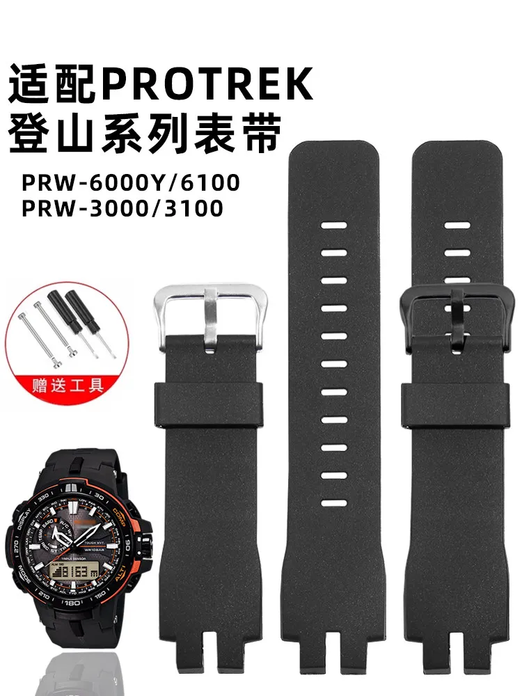

Suitable for Casio PRO Climbing Series PRW-3000 3100 6100Y Resin Rubber Watch Strap for Men