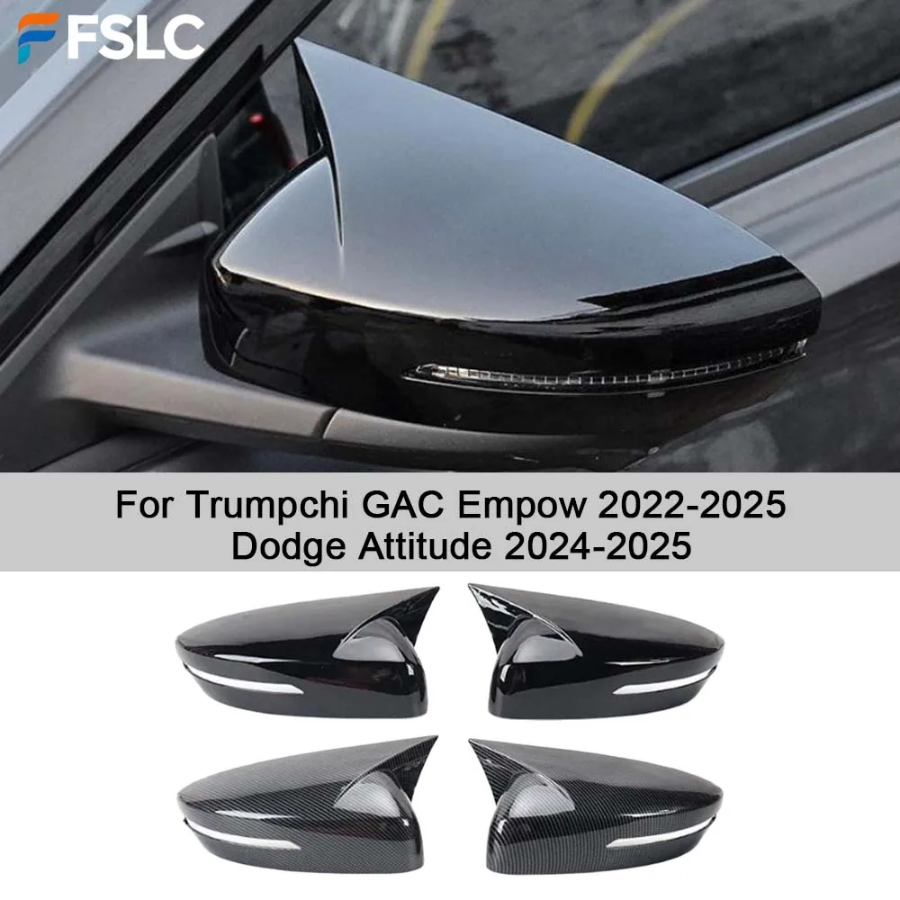 For Trumpchi GAC Empow 2022-2025 & Dodge Attitude 2024-2025 Side Mirror Wing Cap, Rearview Mirror Cover Trim Accessories