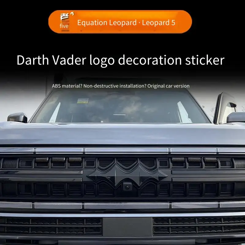 

For BYD Leopard 5 2023-2024 Car Styling Darth Vader Decorative Stickers Front and Rear Blacked Out Decal Auto Accessories