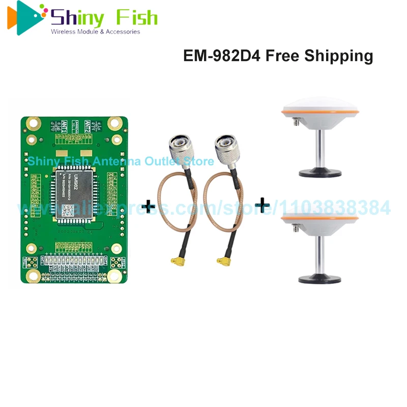 Free Shipping EM-982D4 EVB Unicore UM982 GNSS RTK Board Base Station Development Kit gps антенна Compatibility OEM BD982,BD990