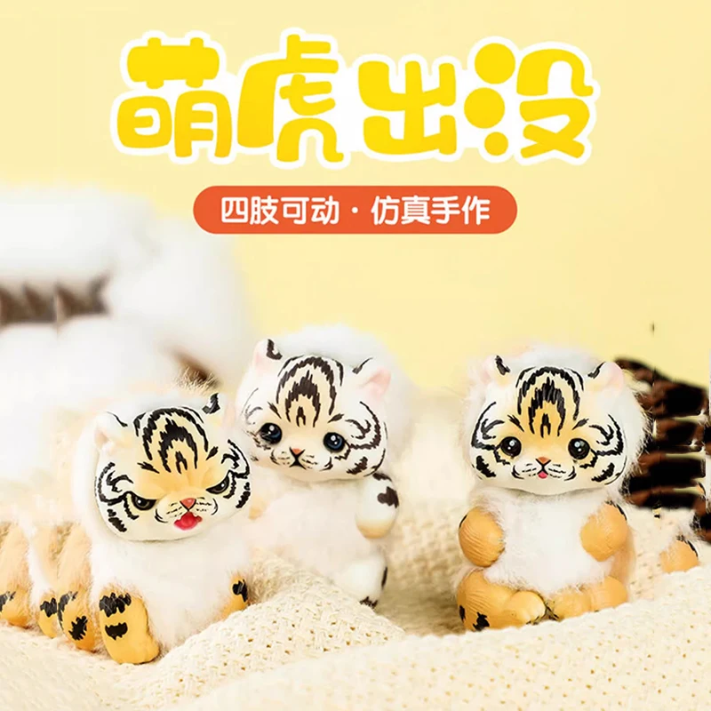 

Аутентичный теплый тигр, счастливый тигр, дверная слепая коробка, милая маленькая кукла-тигр ручной работы, плюшевое украшение для рабочего стола, подарок на день рождения для девочек