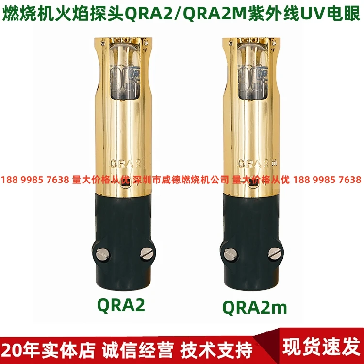 

Burner Accessories Electric Eye, Domestic QRA2 UV Light Eye, Flame Photosensitive Probe Electronic Eye In Stock