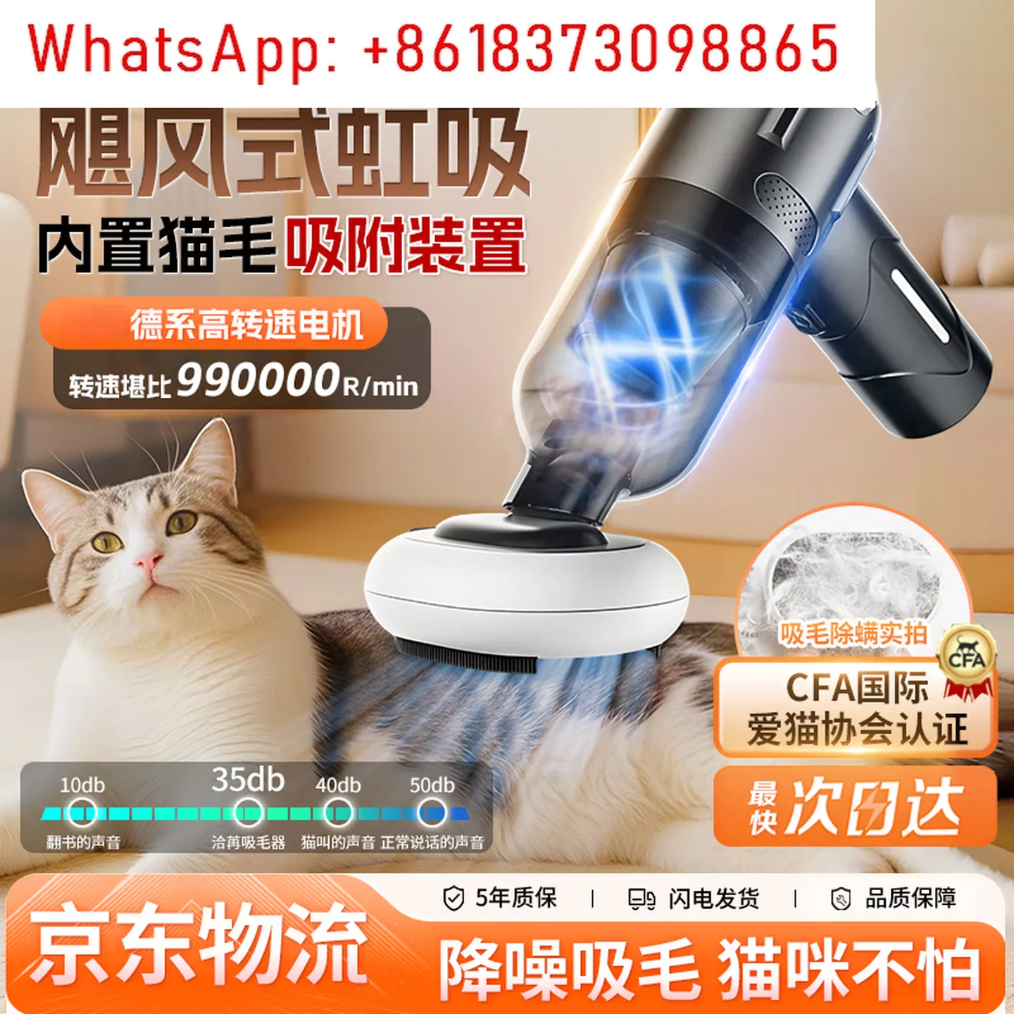 1pcs Cat hair suction artifact Super suction household vacuum cleaner to clean the air Floating hair Air purifier
