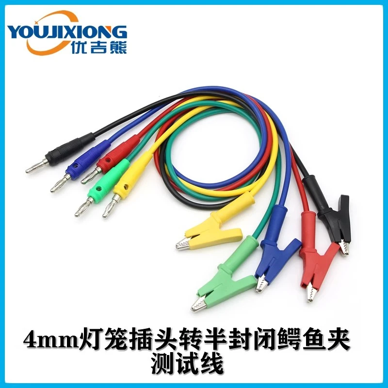 4mm banana plug to crocodile clip wire; lantern plug DC power output wire; stable multimeter test wire.