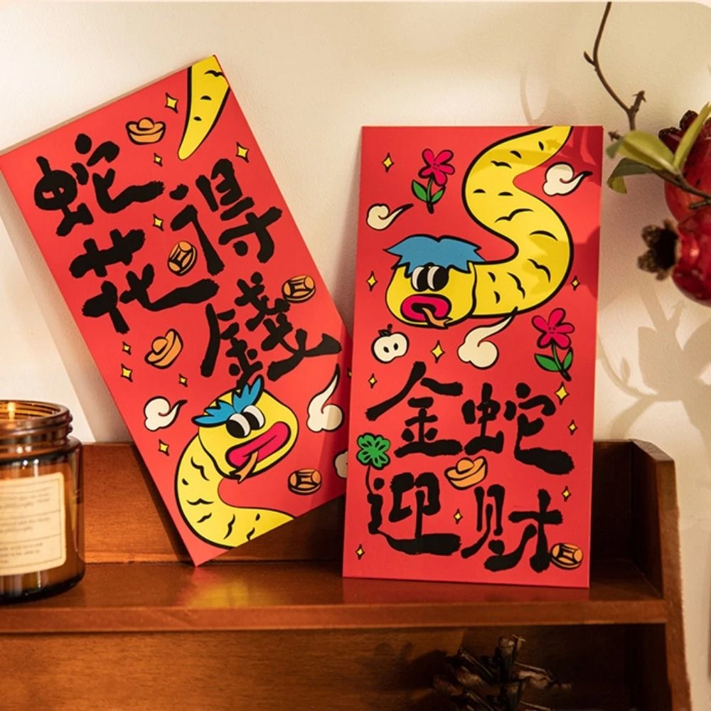 12Pcs Cartoon 2025 New Year Red Packet Traditional Custom Blessing New Year Red Envelope Best Wishes HongBao Lucky Red Pockets