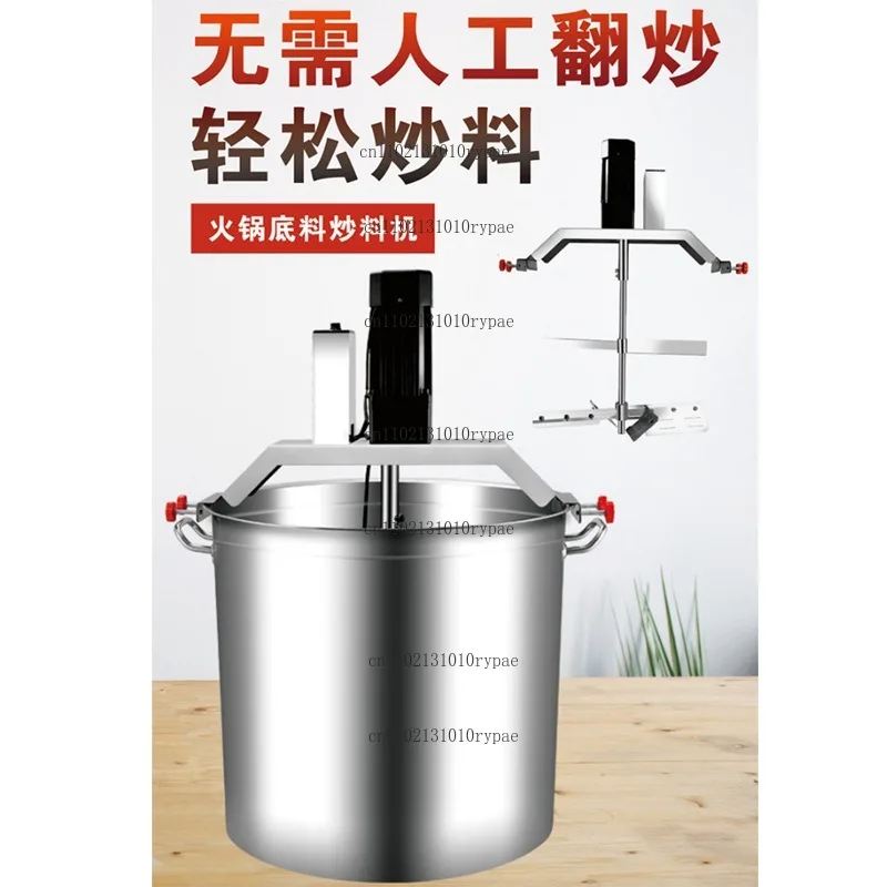 Stainless Steel Cooking Mixer for Soup and Sauces, Automatic Stirring Pot for Chili Sauce