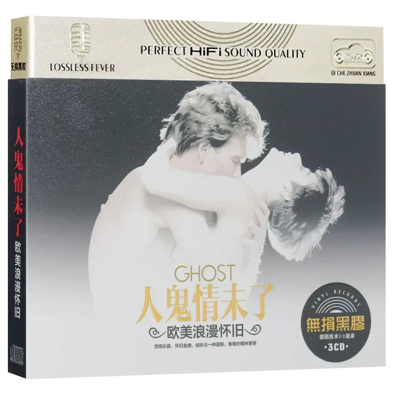For Europe and US Romantic Nostalgic CDs Classic Famous Songs Car Music Discs Vinyl Records