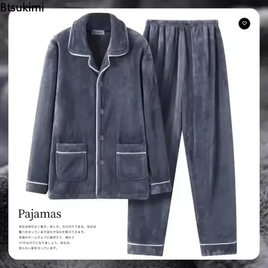 الخريف الشتاء الرجال رشاقته الفانيلا ملابس خاصة قطعتين مريحة الدافئة المرجان بيجامة من الصوف مجموعات الذكور الشتاء صالة المنزل دعوى #2