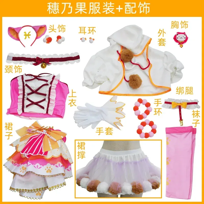 Anime LoveLive Cat Twin Tail Arcade Love Live Cosplay Costume Kotori Nico Tojo Maki Eli Ayase Nozomi Honoka Lolita Dress Uniform