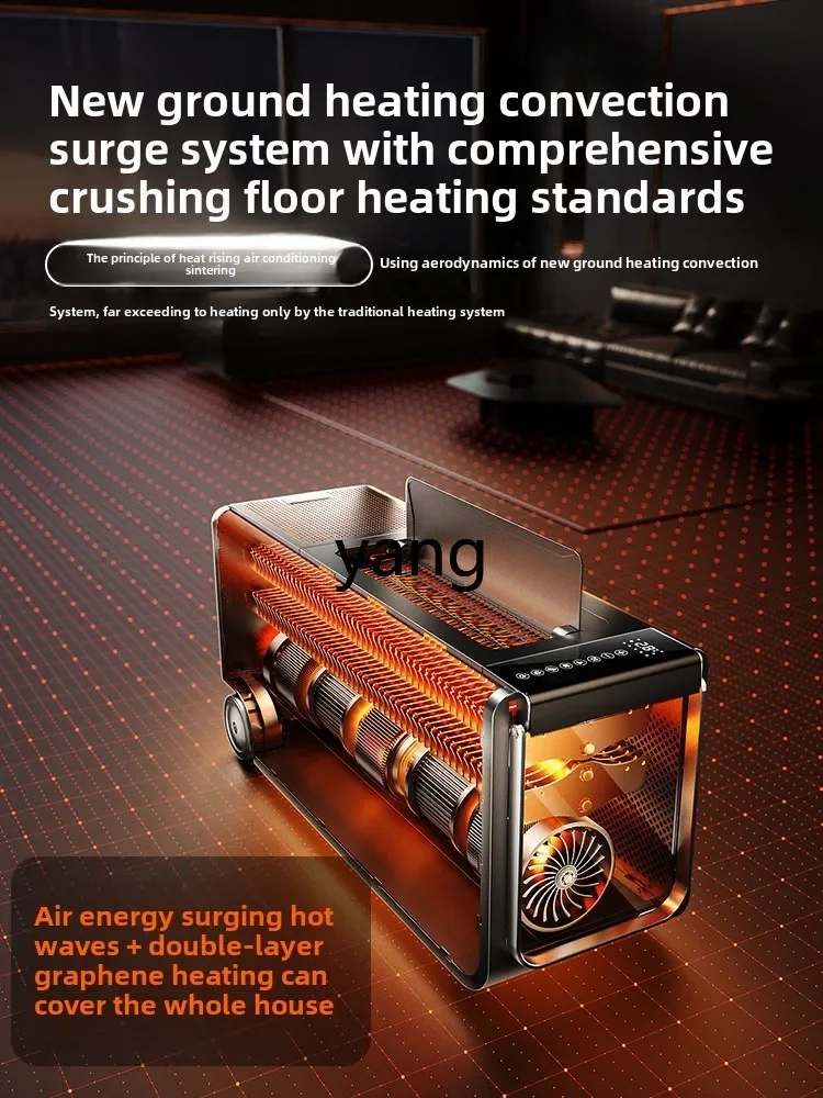 lCX graphene heater household large area energy saving and power saving whole house bathroom electric heating