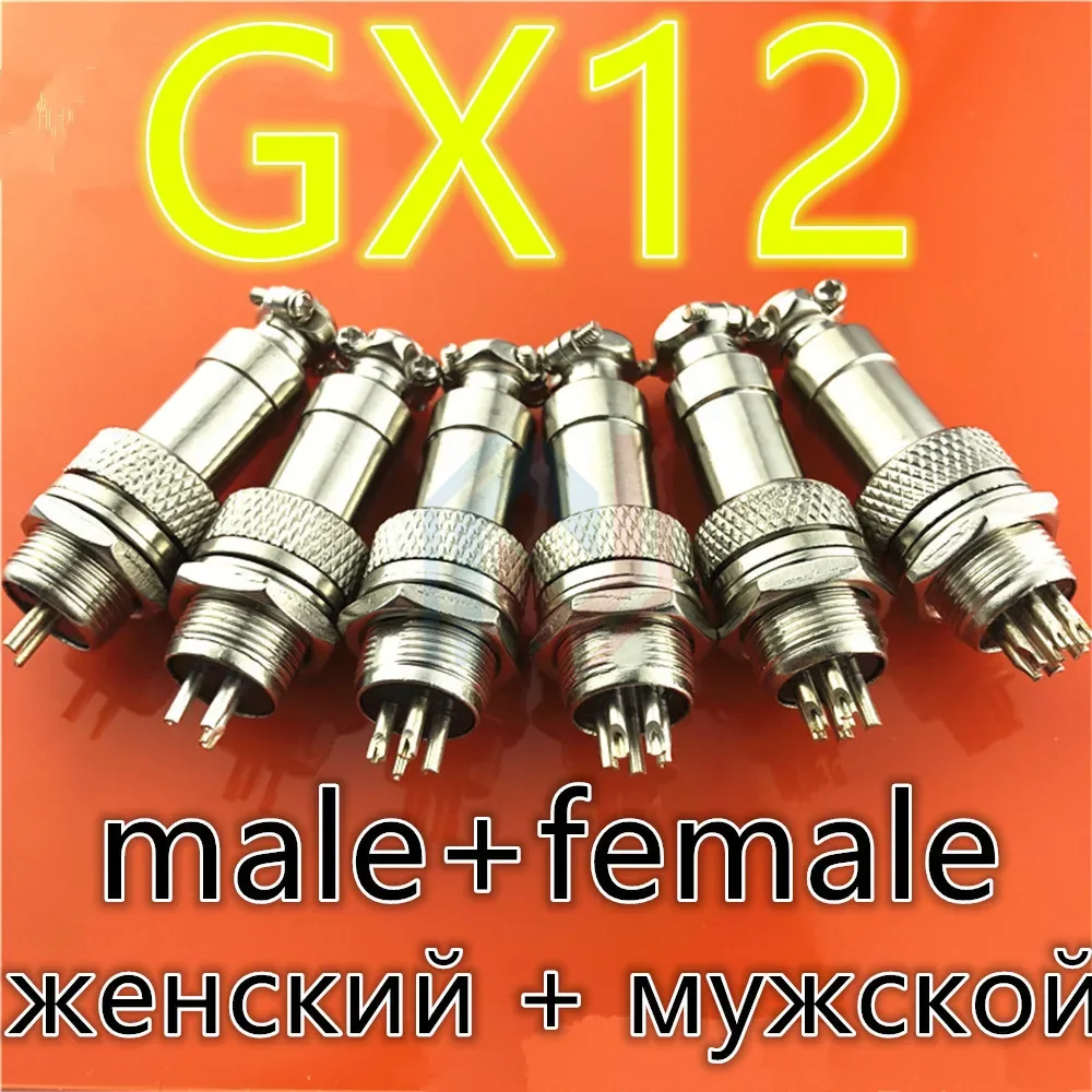 Gx12 Gx16 Gx20 2/3/4/5/6/7/8/9/10 Pin Male Female Butting Wire Cable Circular Aviation Socket Plug Panel Connector Dropshipping