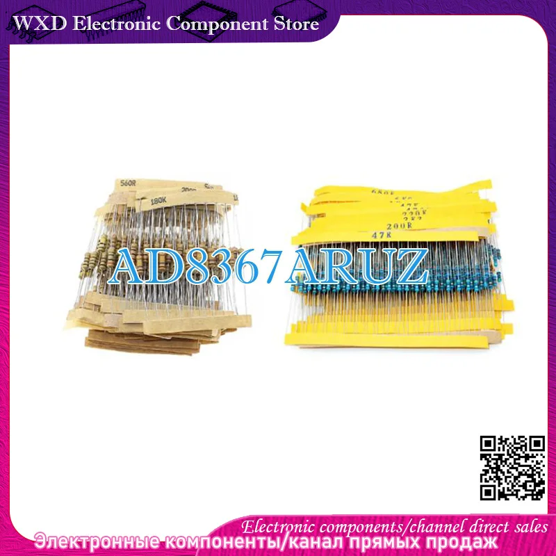 

AD8367 AD8367ARU AD8367ARUZ Letter protective case