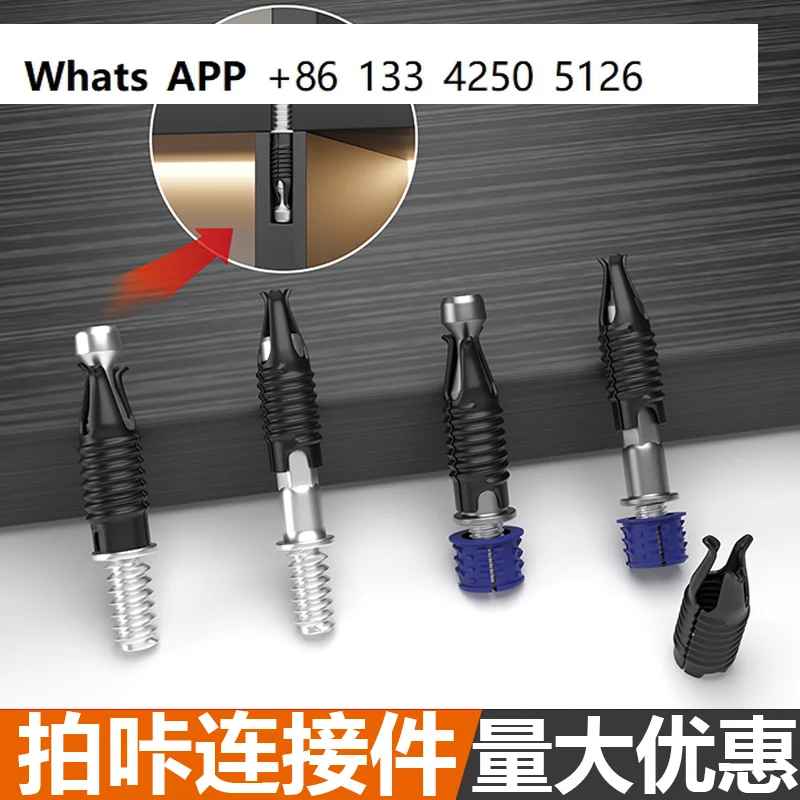 

Pak non-perforated cabinet invisible connector two-in-one three-in-one