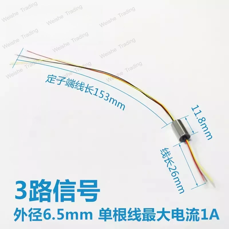 Conductive slip ring 360 degree rotation, high current  high power collector ring, induction cooker conductive ring 10A 30A 60A