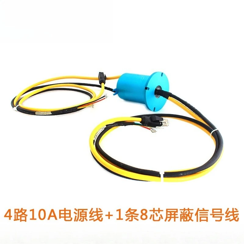 4-Wire 10A Power Cord + 8-Core Shielded Wire Network Cable Slip Ring High Current Conductive Slip Ring Electric Rotary Joint